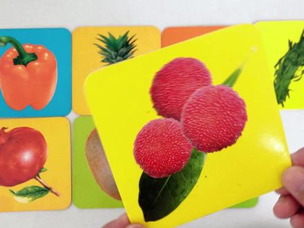 卡片认识杨梅、石榴等水果蔬菜 #儿童益智卡片