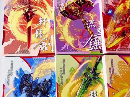 #火柴人描摹本 太优惠了,商家在厕所哭