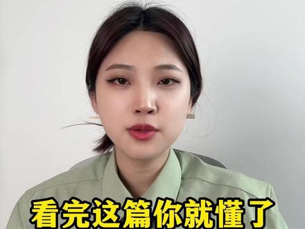 参军兵种如何选 #当兵 #女兵