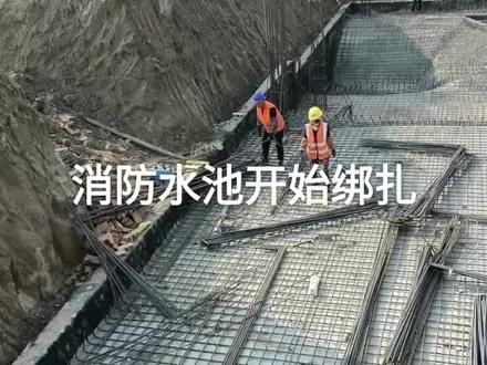 通辽市河日木特变电站消防水池施工