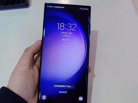 三星手机的锁屏时钟风格如何设置?#三星手机