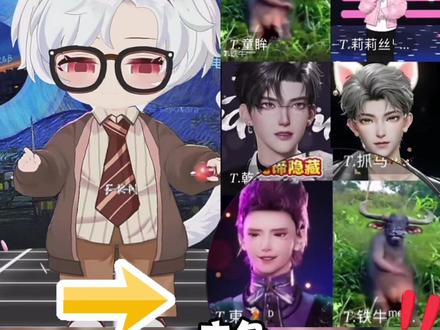 童眸强扭的凌云山河图最不可能在一起CP#听潮阁强扭的瓜 #听潮阁二创 #童眸二创 #听潮阁铁牛 #听潮阁東 @𝑇.童眸🐾 @𝑇.铁牛ᵐᵉʳʳ