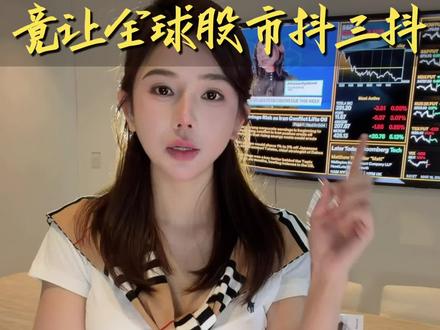 全球最有钱的CEO 一件皮衣值3万亿美元🔥 跳舞的我今天不跳了
因为这个男人的故事太炸了🔥
OpenAI用他的芯片
谷歌用他的芯片
马斯克用他的芯片
你用的每一个AI 背后都是他
他叫黄仁勋 英伟达CEO
全球市值第一 穿皮衣的男人
#黄仁勋 #英伟达 #NVIDIA #AI芯片 #GTC大会