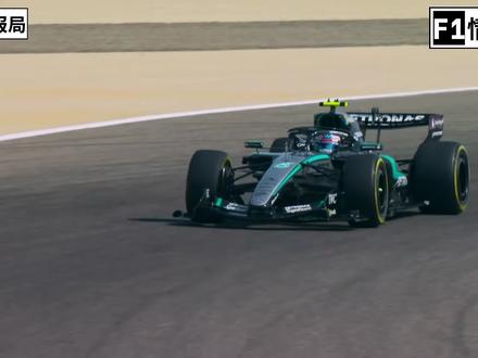 梅奔领先0.8秒统治排位赛!瓦塞尔绝望认怂,维斯塔潘Q1撞车爆出大冷门!#F1 #澳大利亚排位赛 #f1澳大利亚大奖赛 #法拉利 #梅奔