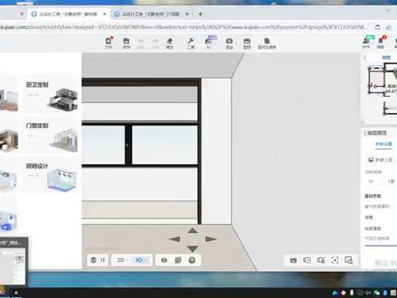 酷家乐中如何画楼梯踏步呢?除了用自由造型的楼梯插件还可以自己画#酷家乐 #零基础教学