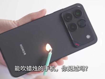 荣耀WIN拆解:东风涡轮风扇原理解析#荣耀WIN #荣耀WINRT #数码科技 #荣耀