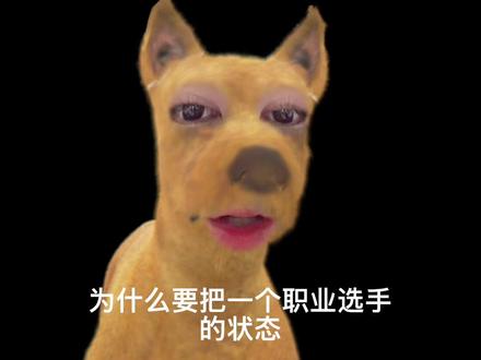 #lol #rookie小钰 #英雄联盟 不要把所有事都归结到别人好吗🐔