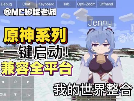 我的世界最新版本来了
过年有福利
#我的世界