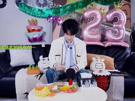 真源生日直播的对抗路父子#张真源 #23岁生日 #萌萌哒 #生日仪式感
