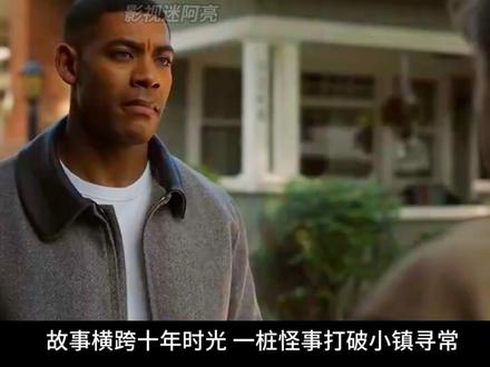 2026科幻悬疑剧集《绿灯军团》即将震撼来袭 上映时间: 8.16#绿灯军团#DC宇宙#最新美剧#绿灯侠#超级英雄
