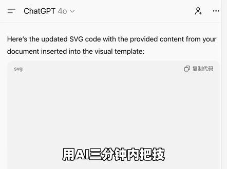 教你用AI一分钟生成「技术路线图或框架图」 技术路线图、技术路线图怎么画、AI画技术路线图、研究生画技术路线图、开题报告技术路线、毕业流程图、AI生产力、效率神器、科研工具、学习神器、办公技巧、一键生成、黑科技工具、项目规划图AI、产品经理路线图工具、战略规划图、流程图一键生成、AI画流程图、工作流程梳理、算法流程图AI、Visio平替、程序流程图、业务流程图模板、数据可视化AI、信息图制作、毕业答辩PPT图表、工作汇报数据图、AI生成统计图表、高大上信息图、Excel图表美化、科研绘图神器、生物医学插图、细胞结构图AI、SCI配图、信号通路图绘制、动物植物结构图、免费用AI画图、实验技术路线图、课题实验设计、研究生必备技能、科研实验流程图、对照组设计图、实验方法学画图、AI生成思维导图、一键整理思路、Xmind平替、读书笔记思维导图、会议纪要整理、头脑风暴神器、知识梳理工具、理论框架图、AI写框架图、概念框架、系统架构图、模型结构图、研究框架绘制、概念图制作
#技术路线图 #技术路线图模板 #课题申报 #科研绘图 #论文配图