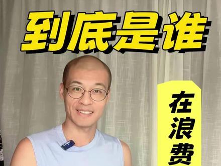 马拉松为何7000人弃赛?违约成本低、生活突发、实力不够...这3个原因太现实!
#宁波马拉松 #马拉松比赛 #跑步 #奔跑郎叔 #跑友圈