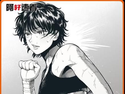 宿弥与杰克的对决拉开序幕!#刃牙 #漫画 #二次元原创