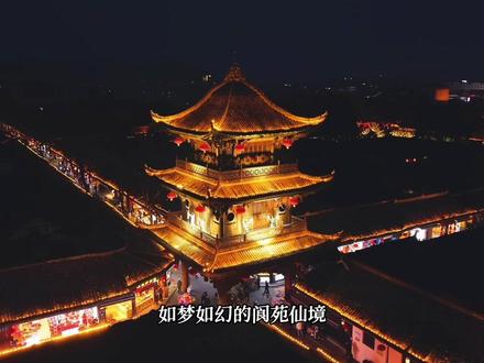 谁懂啊!在阆中古城 把年过得像穿越了古装剧 #阆中古城 #阆中春节发源地 #寻年味到阆中 #阆中古城过大年