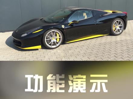 法拉利458Spider 敞篷模块功能演示
详细功能介绍:
1,钥匙开关敞篷,在不启动车辆情况下,用原厂车钥匙控制打开或关闭敞篷;
2,钥匙升降车窗,在不启动车辆情况下,用原厂车钥匙控制升或降车窗;
3,车内一键开关敞篷,原车敞篷按键由长按变为一键打开或关闭敞篷,长按功能仍可以用;
4,行驶中开关敞篷,车辆行驶中40km/h以内,车内可以打开或关闭敞篷;
5,打开或关闭车辆点火开关,敞篷在开关过程中,不会中断。
#法拉利 #法拉利458spider #法拉利458敞篷版 #敞篷车 #敞篷模块