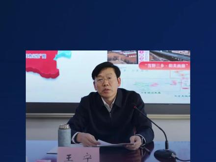 济南市莱芜区委原副书记王宁被“双开”