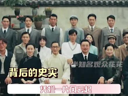 他们把最好的青春交给了国家!英魂血洒长空,吾辈永远铭记! #胡一天 #章若楠 #中国第一代飞行员