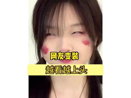 这一届网友在玩一种全新的Cosplay#表情包模仿秀 #cosplay #表情包模仿大赛#这操作都看傻了 #离谱