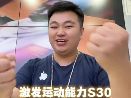 激发运动活力