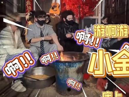 自曝?爆的都是不是自己,小金鱼游啊游~爆的是@𝑇.龙傲天.ᒻᒻ @𝑇. 虎凌云.ʰʰ @𝑇.山鬼👻 @𝑇.未来星ʚ☆ɞ @𝑇.小辛巴😺 #听潮阁龙傲天 #听潮阁虎凌云 #听潮阁山鬼 #听潮阁未来星 #听潮阁小辛巴