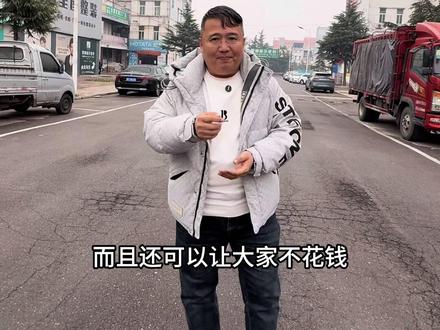 大家想不花钱领东西的一定要看完这个视频,想省钱的也要看完这个视频!#我要上热门 #原创视频 @抖音小助手