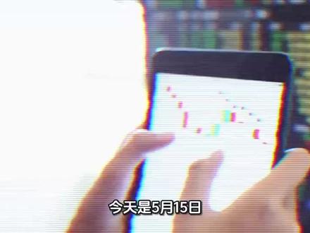 黄金跌破4600后,市场开始变得危险了
真正折磨人的,不是暴跌,而是高波动拉锯#黄金#黄金趋势分析#黄金跌了#黄金投资#美联储