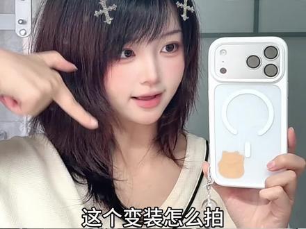 快艾特你闺蜜给你拍!!!