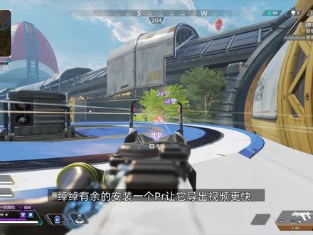 冠军的设置分享.流畅高帧数 操作更简单 #r6