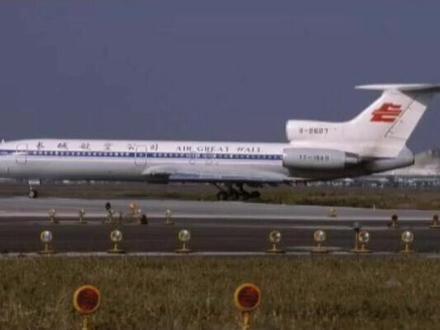 曾经非常有名的校办航空公司,长城航空,不知道现在有多少人记得#宁波 #重庆 #绵阳 #航空 #民航 #飞机