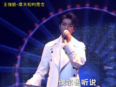 原来这些热门BGM都出自他们!?你都知道吗 #BGM #EXO #王俊凯 #乃万 #王源 #朴灿烈 #林俊杰