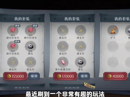 超自然六星连珠#超自然行动组 #同学一起超自然吗#超自然百万激励计划