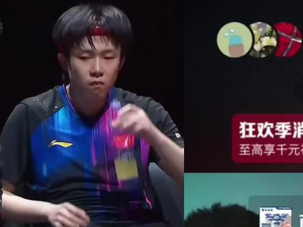 王楚钦,感谢你的坚持👍🏻#王楚钦#王楚钦加油