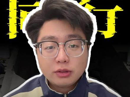 揭秘!如何查看同行的ROI在多少,大盘的平均数据怎么样,今天这个视频教给你。#巨量千川 #巨量引擎 #千川一级代理商 #电商干货 #驰牛