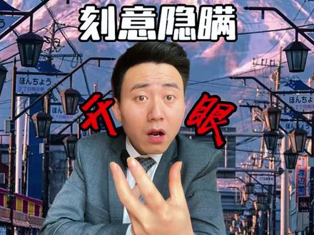 刻意隐瞒自身价值 #工作 #自身价值 #裁员裁到大动脉 #银行 #武汉债务重组