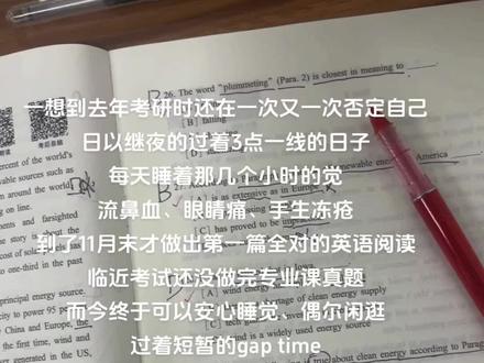 行远自迩,登高自卑。
#高考 #考研 #研究生