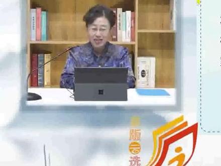 小学数学2022年版新课标解读③#新课标 #小学数学 #新课标解读 #解读新课标 #数学