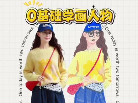 画人物邪修大法 ︳丙烯马克笔教程#跟我一起学画画 #画画 #绘画教程 #手绘 #零基础学画画