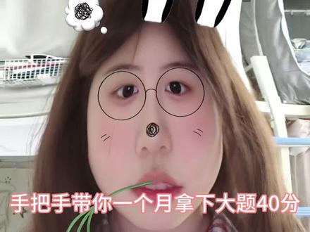 高考历史大题技巧大放送
#山东高考#高考历史#高考倒计时