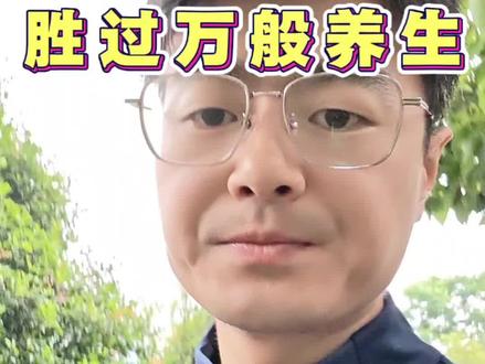 常年慢跑5公里的人,身体悄悄发生4大变化#慢跑 #5公里慢跑 #体质改善 #跑步的意义 #缓解压力