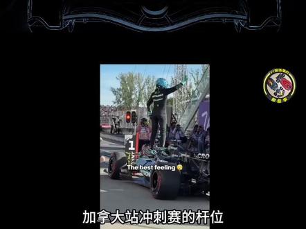 F1加拿大大奖赛 冲刺赛精彩回顾 #F1 #加拿大大奖赛 #冲刺赛 #精彩回顾