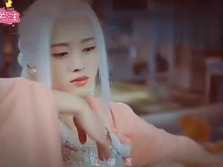 《美人外史》歌曲MV