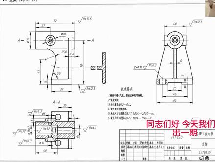 2月24日 小猫教你学sw#机械 #solidworks教学 #曼波 #机械制造 #随变ai随便玩