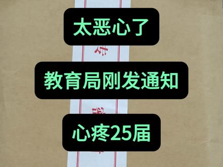 初二的家长看看,刚拿到的八年级上册期末测试卷,年年压年年中#初中数学 #八年级数学 #期末考试 #知识分享 #学霸秘籍