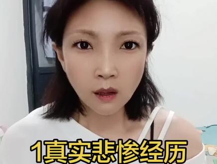 #单亲妈妈#真实故事#心酸经历#记录悲惨故事#感谢家人们支持@抖音小助手