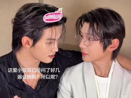 内娱最有种的男人!!!
就是这么强势的要名分!!
磕的不知天地为何物!!
小孩哥想要,小孩哥得到!!
听说:小孩哥今晚不仅群踢了唯粉,还把微博禁言了🤓
我真的要疯啦🤣