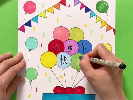 一个瓶盖搞定六一儿童节创意画,简单有趣,快收藏一起画吧!#儿童节绘画 #六一儿童节主题画 #儿童简笔画 #亲子手工 #创意儿童画