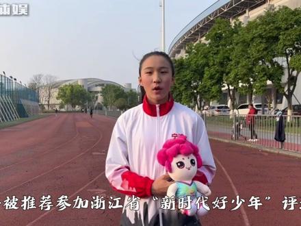 她是国内最强小孩姐,中国短跑的未来之光,跑道上的追风少女! #陈妤颉 #100米 #体育