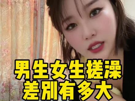 你们男生不是搓四面吗?#抖音真实生活分享 #东北#看到最后