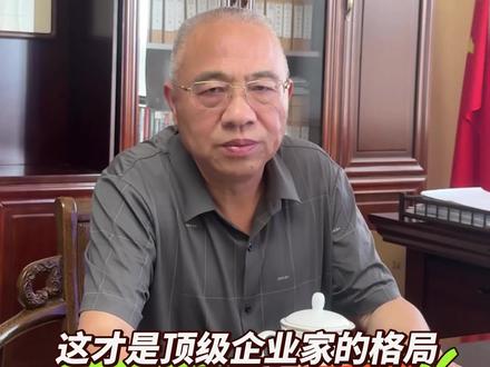黄仁勋街头吃面,看懂企业家的终极修行:诚信、善良、节俭、平和。大道至简,实干为要。#企业家精神 #商业本质 #黄仁勋 #做人做事#铝材老板