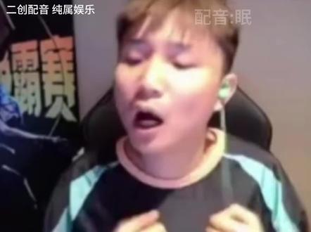 今天是霸道蛋总强制亲#danking #二创配音